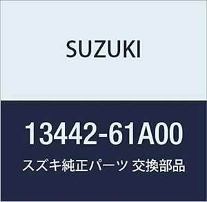 SUZUKI (スズキ) 純正部品 ガスケット エスクード ジムニー 品番13442-61A00