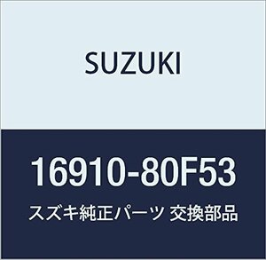 SUZUKI (スズキ) 純正部品 ゲージ オイルレベル カプチーノ ジムニー 品番16910-80F53