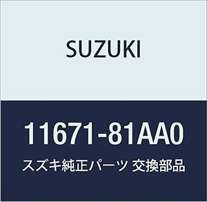 SUZUKI (スズキ) 純正部品 ブラケット フロントマウンチングフレームサイド レフト ジムニー