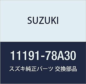 SUZUKI (スズキ) 純正部品 ホース ブリーザ キャリィ/エブリィ 品番11191-78A30