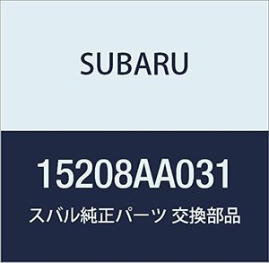 SUBARU (スバル) 純正部品 オイル フイルタ コンプリート 品番15208AA031
