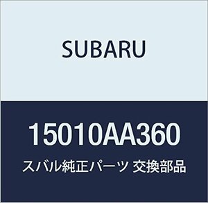 SUBARU (スバル) 純正部品 オイル ポンプ アセンブリ エンジン 品番15010AA360