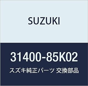 SUZUKI (スズキ) 純正部品 ジェネレータアッシ 品番31400-85K02