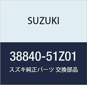 SUZUKI (スズキ) 純正部品 キャップアッシ 品番38840-51Z01