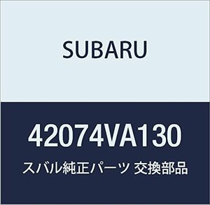 SUBARU (スバル) 純正部品 チユーブ リターン レヴォーグ 5Dワゴン 品番42074VA130
