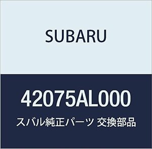 SUBARU (スバル) 純正部品 ホース パージ レガシィ 4ドアセダン レガシィ 5ドアワゴン 品番42075AL000