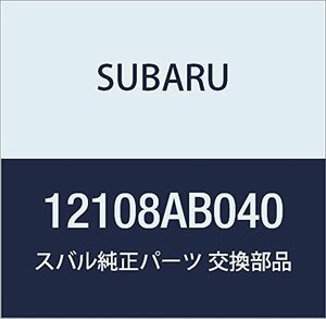 SUBARU (スバル) 純正部品 ベアリング セツト コネクテイング ロツド 品番12108AB040