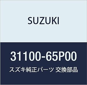 SUZUKI (スズキ) 純正部品 モータアッシ 品番31100-65P00