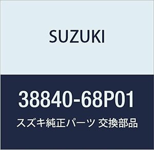 SUZUKI (スズキ) 純正部品 キャップアッシ 品番38840-68P01