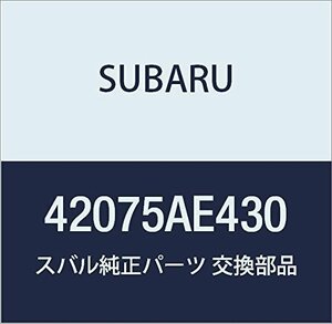 SUBARU (スバル) 純正部品 ホース フユエル レガシィB4 4Dセダン レガシィ 5ドアワゴン 品番42075AE430