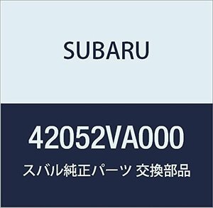 SUBARU (スバル) 純正部品 ブラケツト キヤニスタ レヴォーグ 5Dワゴン 品番42052VA000