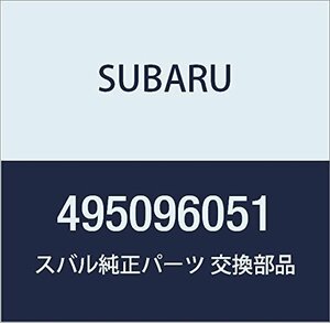 SUBARU (スバル) 純正部品 スルー ボルト オルタネータ 品番495096051
