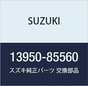 SUZUKI (スズキ) 純正部品 パイプ ターボインテークエア キャリィ/エブリィ 品番13950-85560