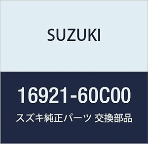 SUZUKI (スズキ) 純正部品 キャップ オイルフィラ キャリィ/エブリィ 品番16921-60C00