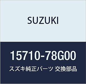 SUZUKI (スズキ) 純正部品 インジェクタアッシ フューエル 品番15710-78G00