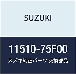 SUZUKI (スズキ) 純正部品 パン オイル ワゴンR/ワイド・プラス・ソリオ 品番11510-75F00