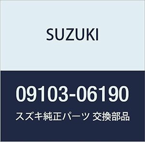 SUZUKI (スズキ) 純正部品 ボルト 6X45 品番09103-06190