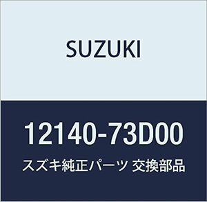 SUZUKI (スズキ) 純正部品 リングセット ピストン STD 品番12140-73D00