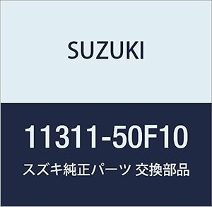 SUZUKI (スズキ) 純正部品 プレート クラッチハウジング アッパ キャリィ/エブリィ 品番11311-50F10