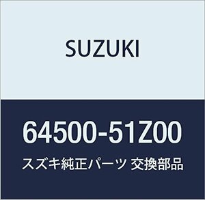 SUZUKI (スズキ) 純正部品 ボディアッシ サイド レフト LANDY 品番64500-51Z00
