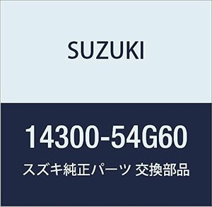 SUZUKI (スズキ) 純正部品 マフラ エリオ 品番14300-54G60