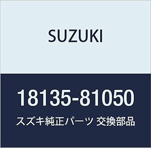 SUZUKI (スズキ) 純正部品 バルブ 2ウェイチェック キャリィ/エブリィ 品番18135-81050