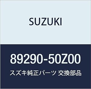 SUZUKI (スズキ) 純正部品 ホース ブリーザ LANDY 品番89290-50Z00