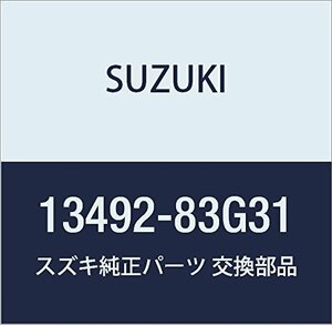 SUZUKI (スズキ) 純正部品 ホース ウォータスロットルボディ アウトレット 品番13492-83G31