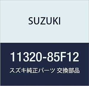SUZUKI (スズキ) 純正部品 プレート クラッチハウジング ロア エスクード 品番11320-85F12