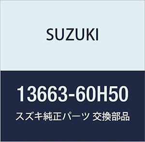 SUZUKI (スズキ) 純正部品 パイプ インタクーラ アウトレット キャリィ/エブリィ 品番13663-60H50