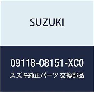 SUZUKI (スズキ) 純正部品 ボルト 品番09118-08151-XC0