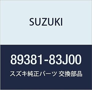 SUZUKI (スズキ) 純正部品 パッド フューエルタンク キャリィ/エブリィ 品番89381-83J00