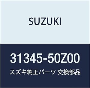 SUZUKI (スズキ) 純正部品 ワッシャセット LANDY 品番31345-50Z00