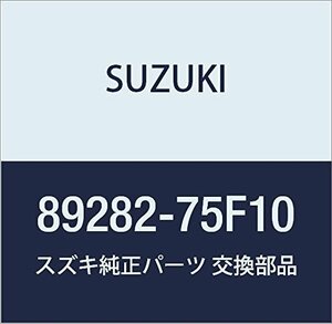 SUZUKI (スズキ) 純正部品 シール フューエルフィラネック 品番89282-75F10