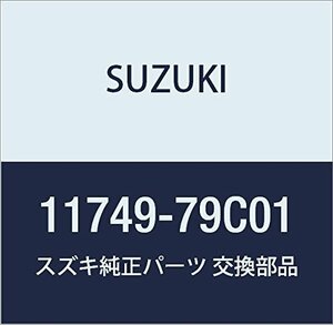 SUZUKI (スズキ) 純正部品 ブラケット エンジンリヤマウンチング 品番11749-79C01