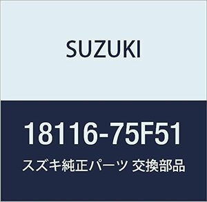 SUZUKI (スズキ) 純正部品 ブラケット エアバイパスバルブブラケット ワゴンR/ワイド・プラス・ソリオ