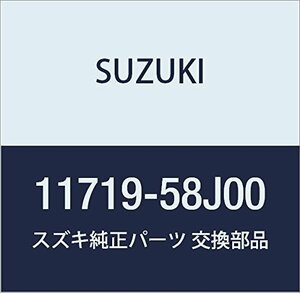 SUZUKI (スズキ) 純正部品 ボルト マウンチング 10X100 品番11719-58J00