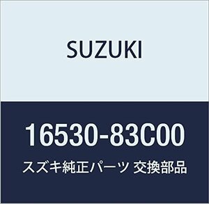 SUZUKI (スズキ) 純正部品 ケース オイルクーラアダプタ ジムニー 品番16530-83C00