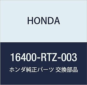 HONDA (ホンダ) 純正部品 スロツトルボデイ エレクトロニツクコントロール CR-Z 品番16400-RTZ-003