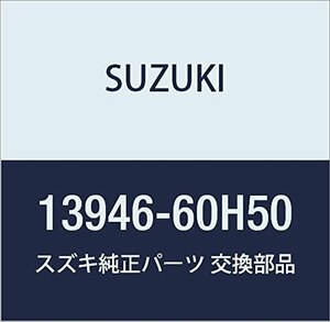 SUZUKI (スズキ) 純正部品 ホース オイルドレーン NO.1 キャリィ/エブリィ 品番13946-60H50