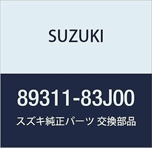 SUZUKI (スズキ) 純正部品 カバー フューエルフィラホース キャリィ/エブリィ 品番89311-83J00