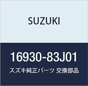 SUZUKI (スズキ) 純正部品 ガイド オイルレベルゲージ キャリィ/エブリィ 品番16930-83J01
