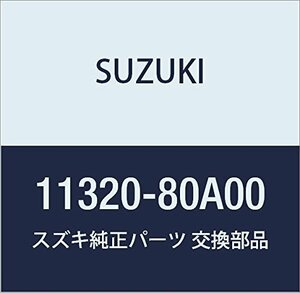 SUZUKI (スズキ) 純正部品 プレート クラッチハウジング ロア ジムニー 品番11320-80A00