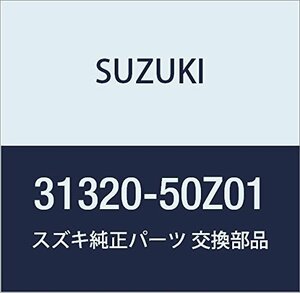 SUZUKI (スズキ) 純正部品 ピニオンアッシ LANDY 品番31320-50Z01