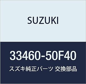 SUZUKI (スズキ) 純正部品 ホースアッシ ディストリビュータ キャリィ/エブリィ 品番33460-50F40