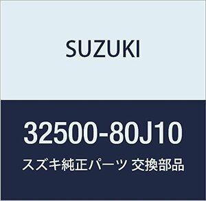 SUZUKI (スズキ) 純正部品 レギュレータアッシ ジェネレータ エスクード SX4 品番32500-80J10