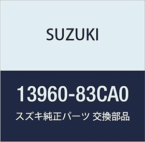 SUZUKI (スズキ) 純正部品 パイプ ターボアウトレットエア ジムニー 品番13960-83CA0