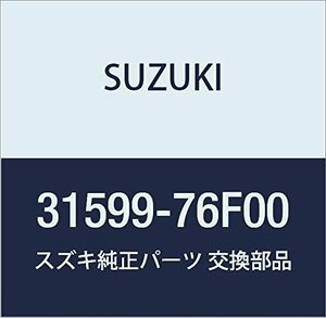 SUZUKI (スズキ) 純正部品 ボルト ワゴンR/ワイド・プラス・ソリオ KEI/SWIFT 品番31599-76F00