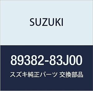 SUZUKI (スズキ) 純正部品 パッド フューエルタンク キャリィ/エブリィ 品番89382-83J00