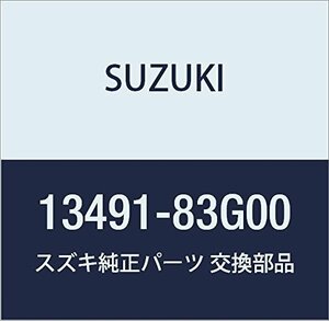 SUZUKI (スズキ) 純正部品 ホース ウォータスロットルボディ インレット 品番13491-83G00